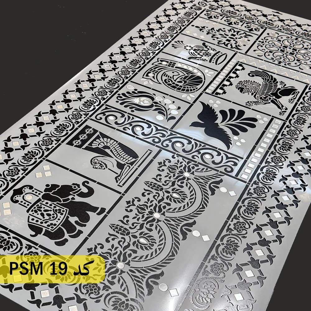 آینه کد PSM 19