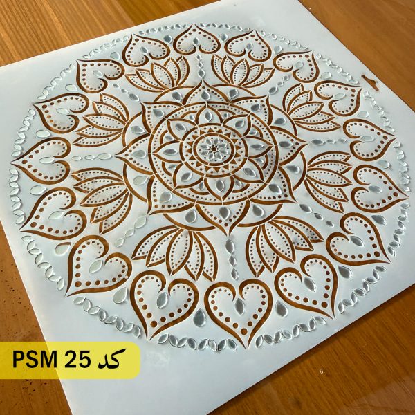 آینه کد PSM 25