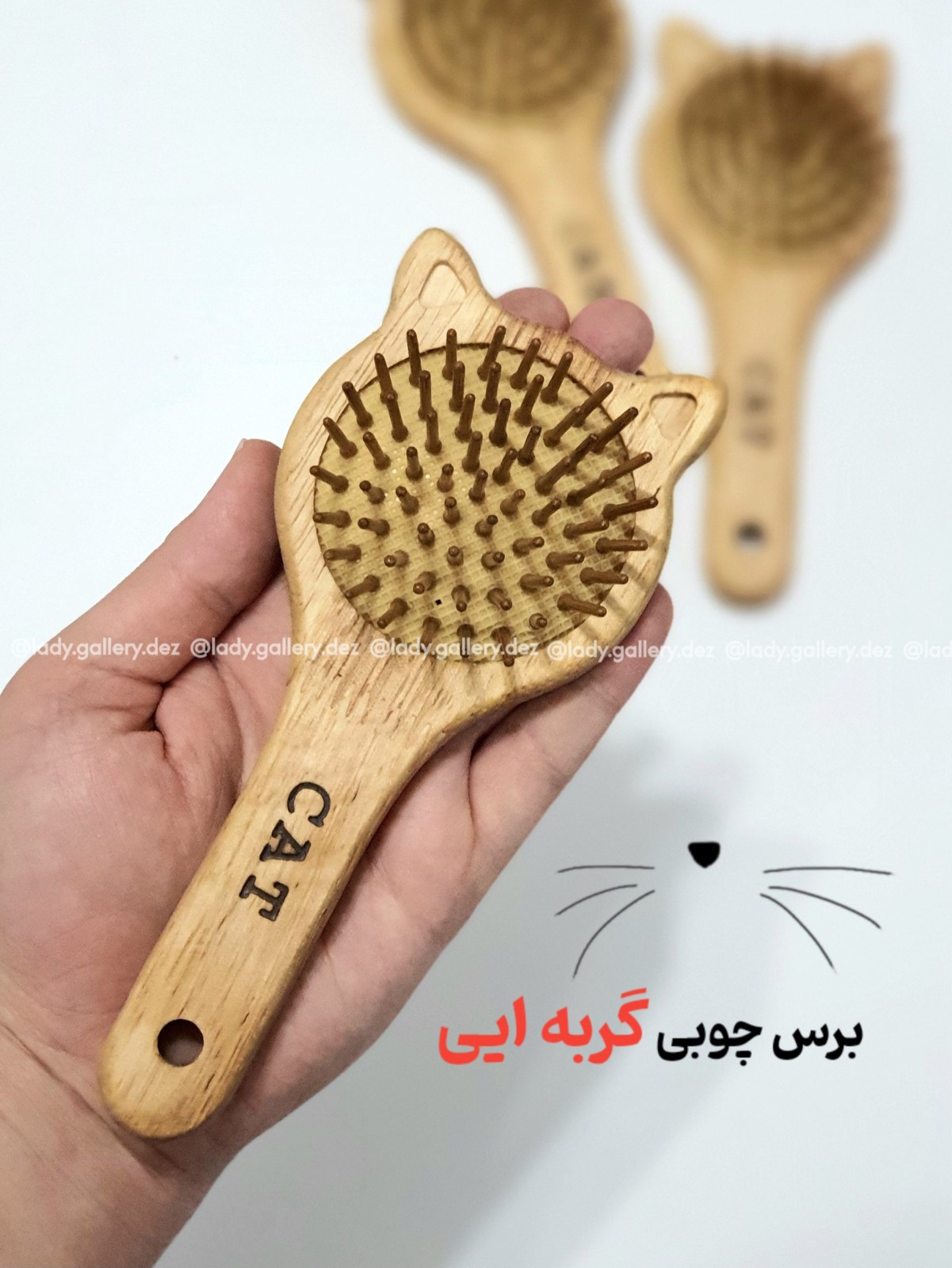 برس مو چوبی گربه ایی سایز کوچیک