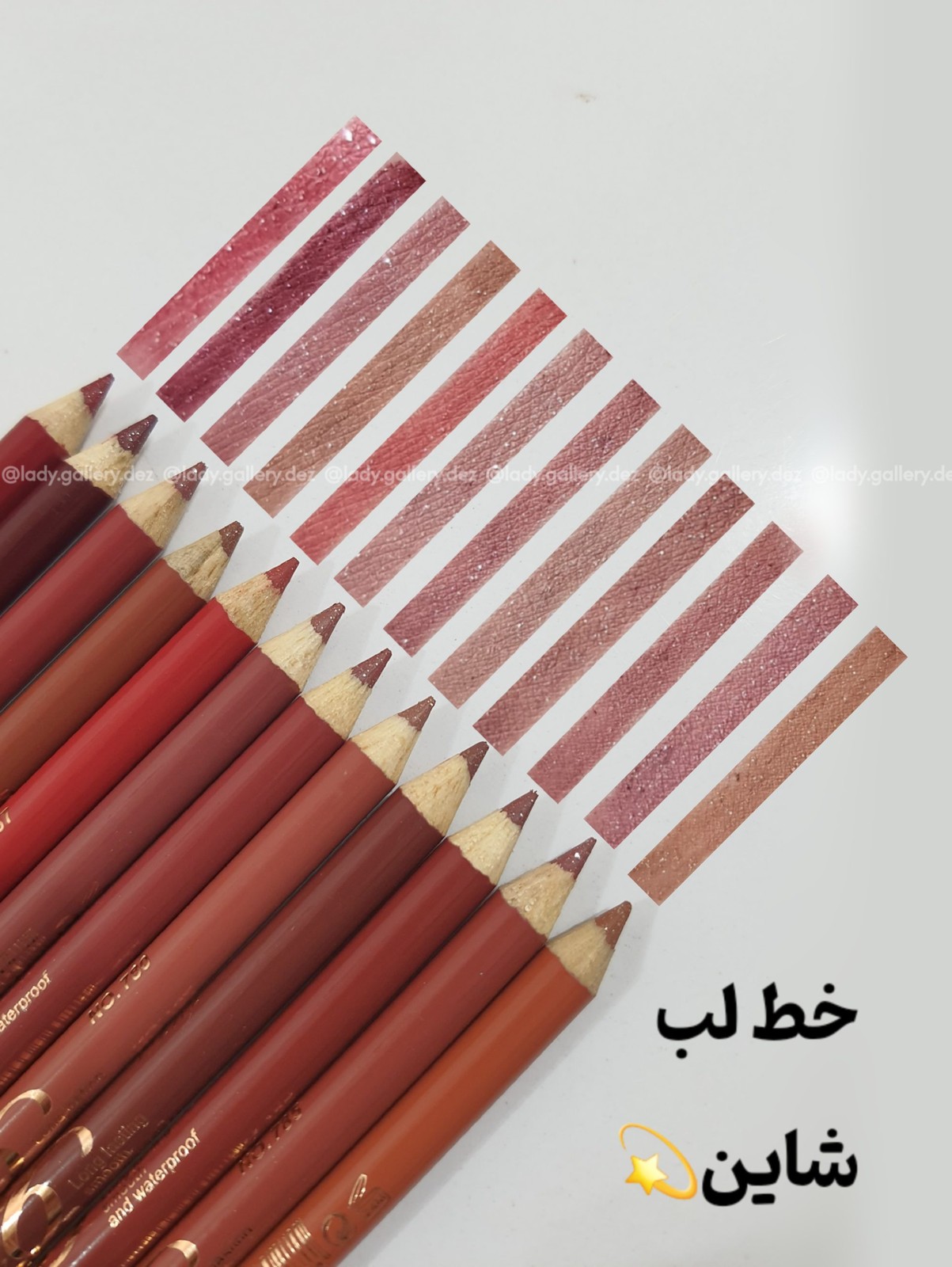 خط لب شاین