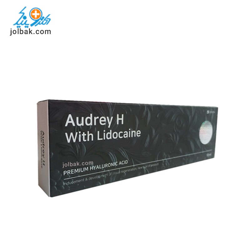 ژل اودری اچ 10 سی سی Audrey H