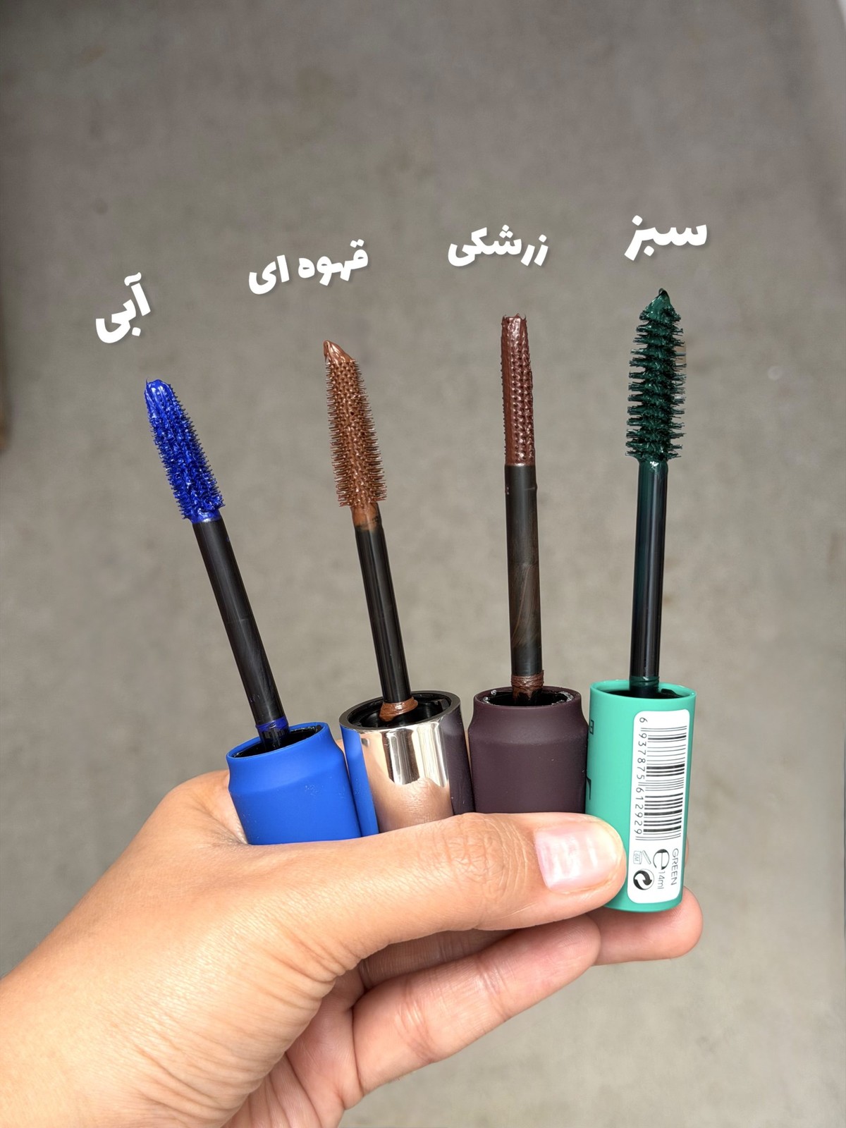 ریملای رنگی رنگی ترند🦋😍