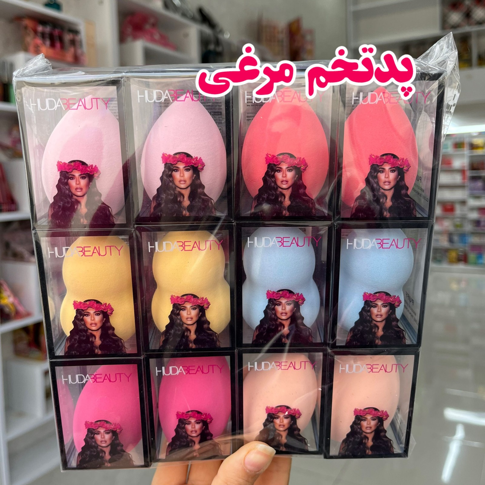 پدتخم مرغی (بیوتی بلندر) کامل رندوم طرح و رنگ