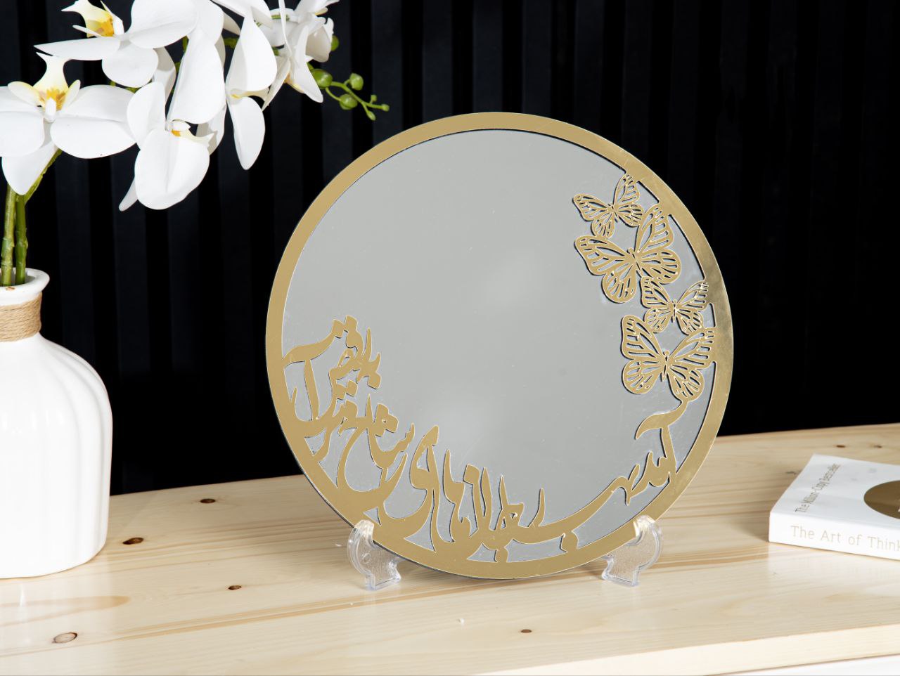 آینه هفت سین آمد بهار جان ها