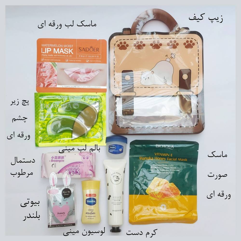 پک محصولات مینی متنوع