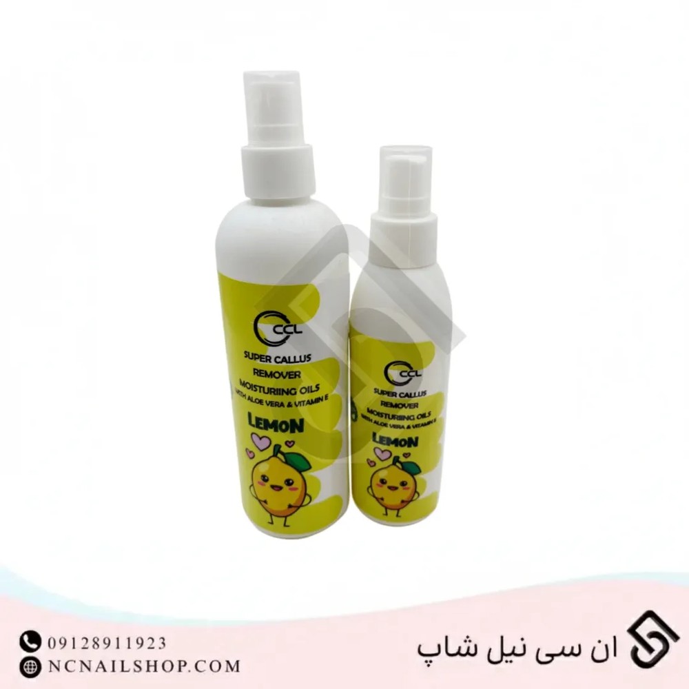 کلوس ریموور CCL