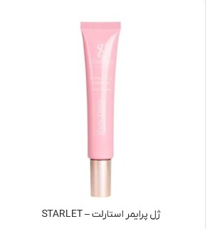 ژل پرایمر استارلت – STARLET