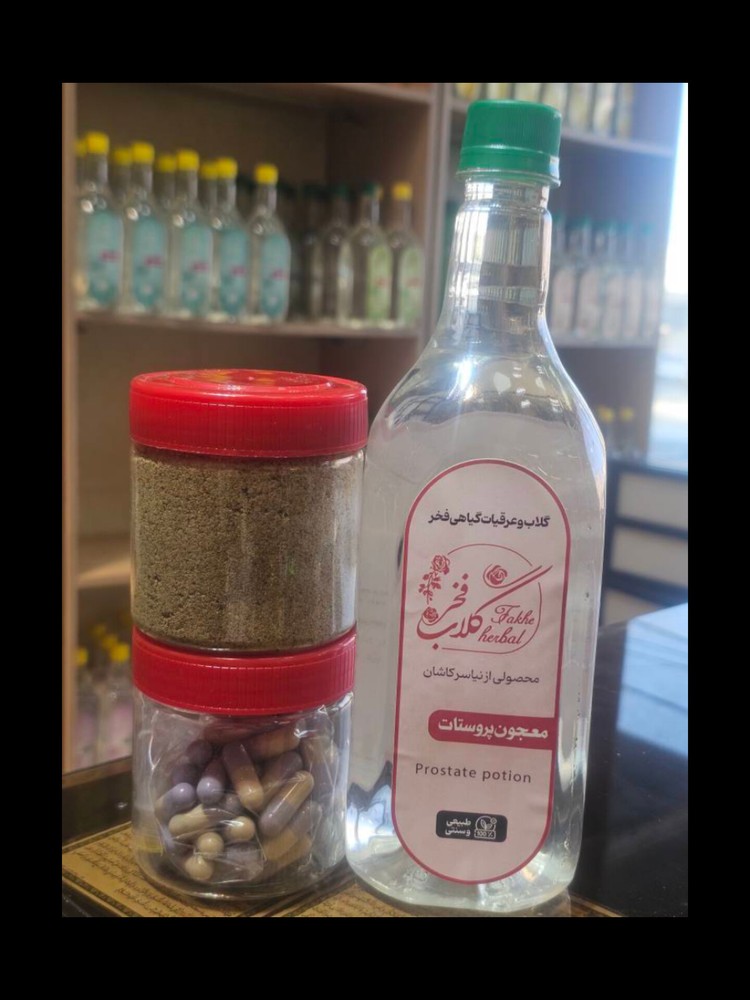 پک پروستات