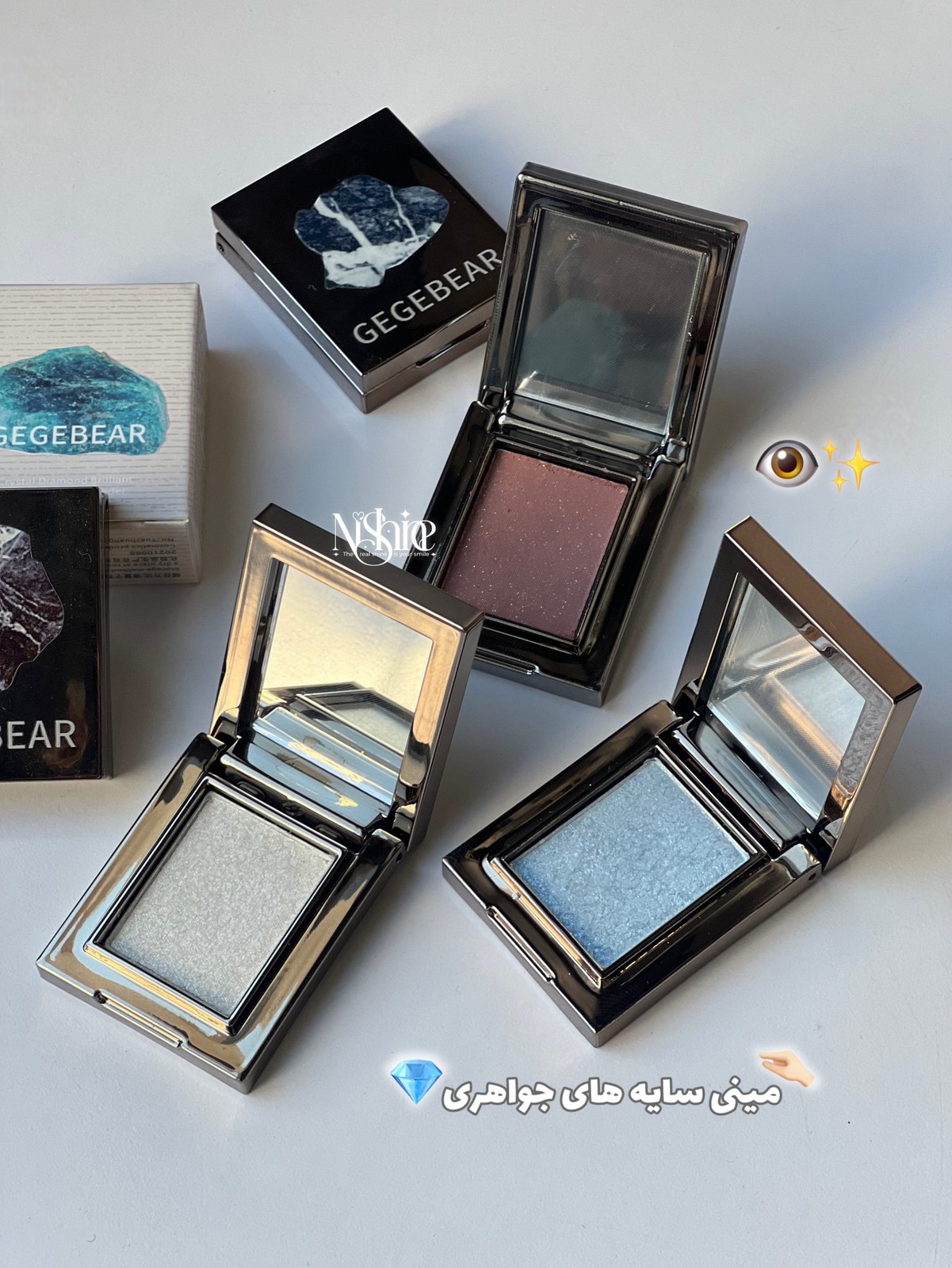مینی سایه جواهری GegeBear