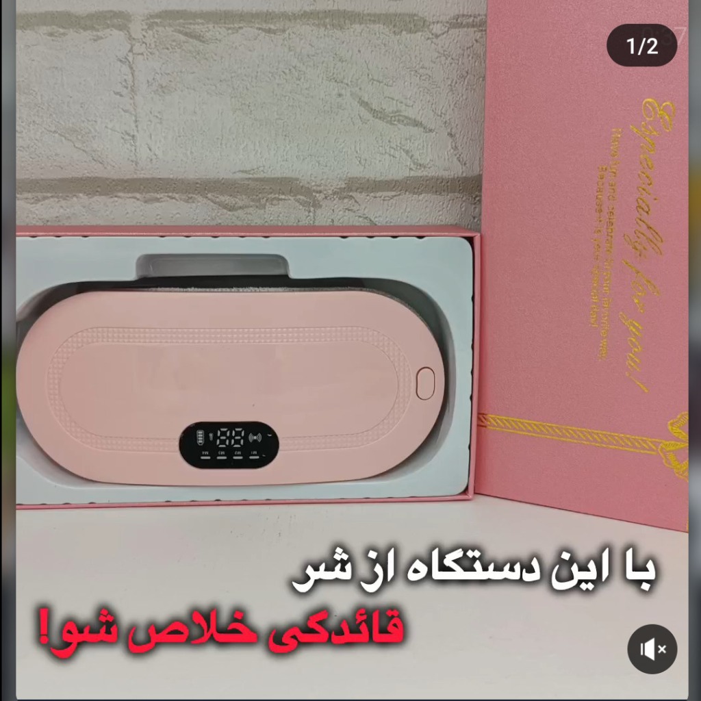 کمربند قائدگی