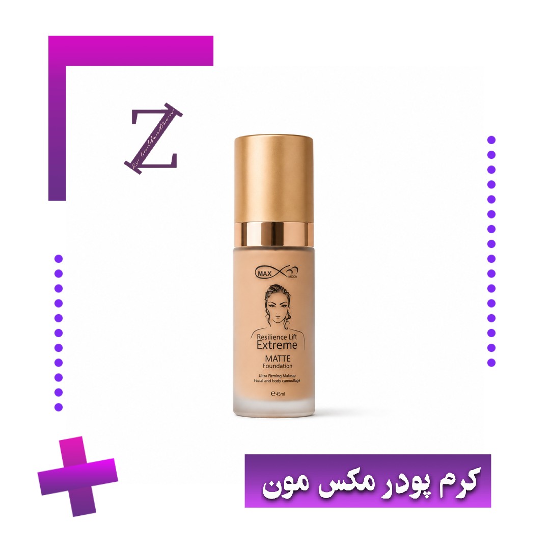 کرمپودر مکس مون