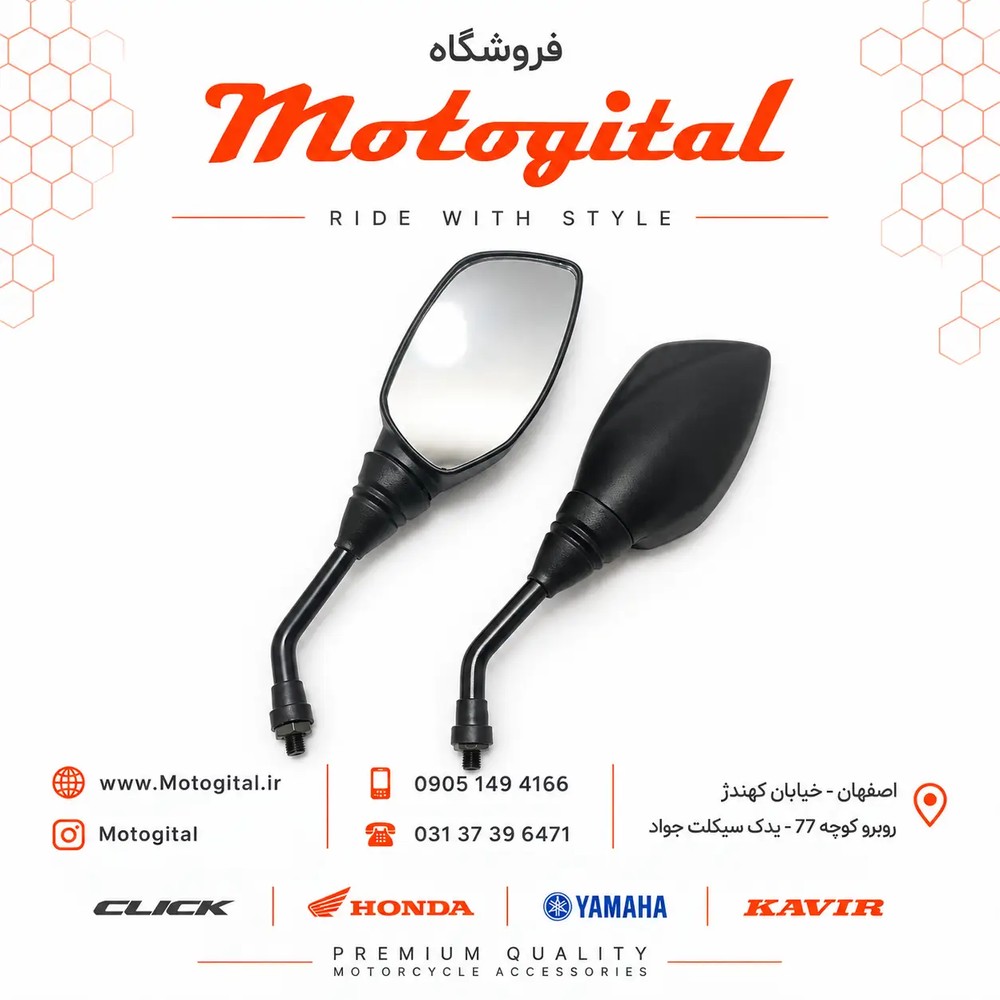 آینه پالس پولسار آپاچی درجه یک