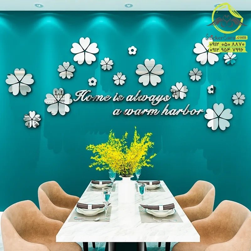 آینه تزئین دیوار گل سوزان (طلای نقره)