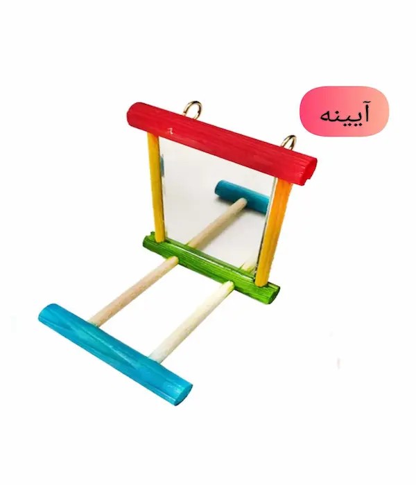 آینه نشیمن‌دار پرندگان