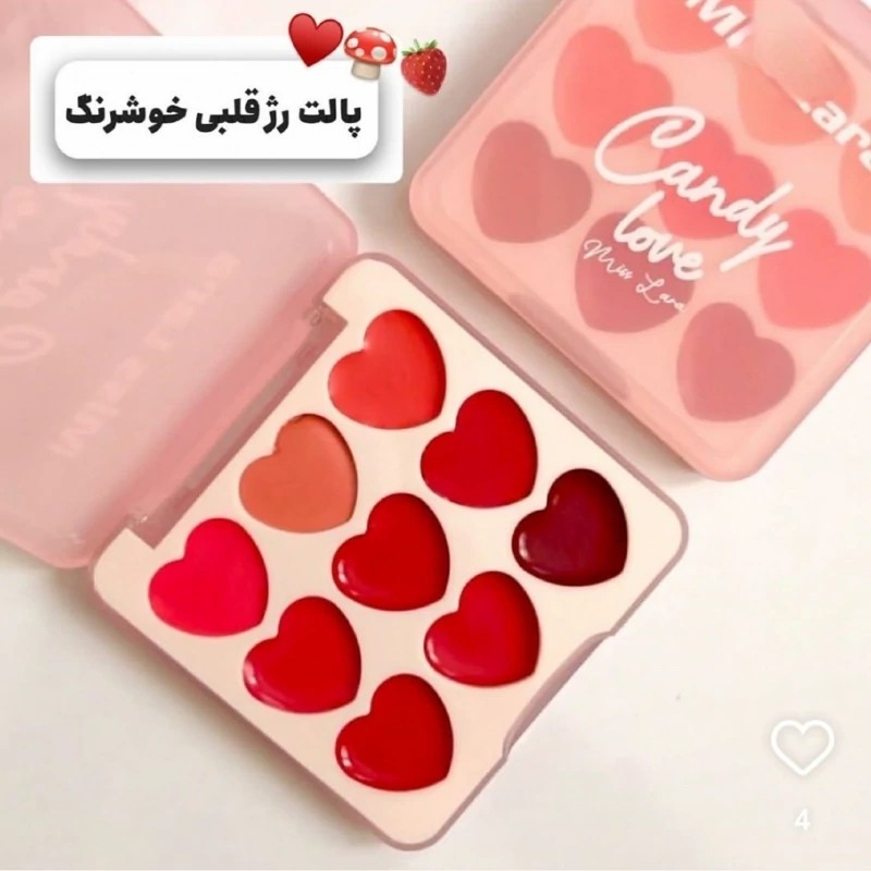 رژپالتی ۹رنگ قلبی میس لارا - نگارهاب