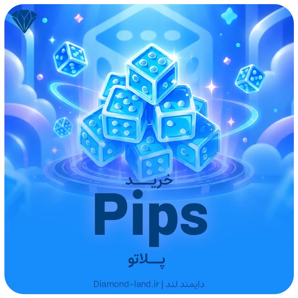 Pips پلاتو Plato