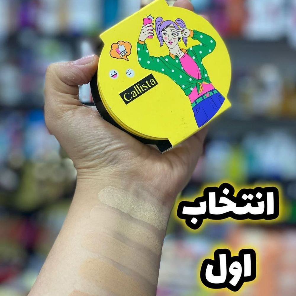 پنکک کالیستا