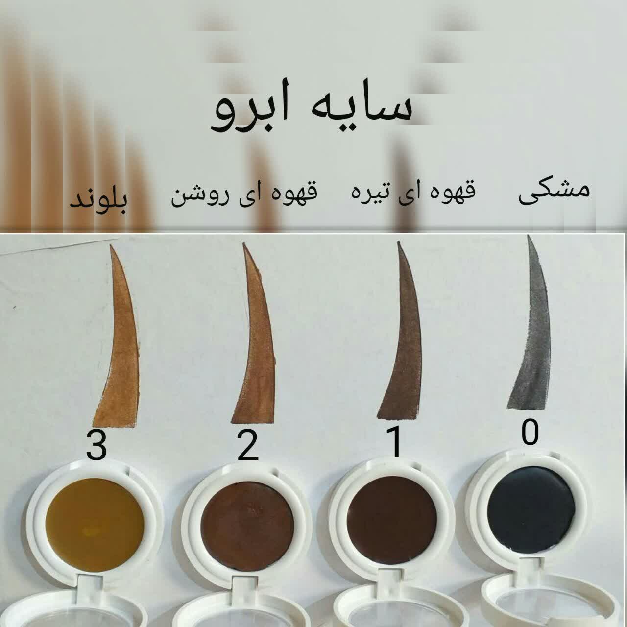 سایه ابرو مایسا( کد ۰ مشکی)