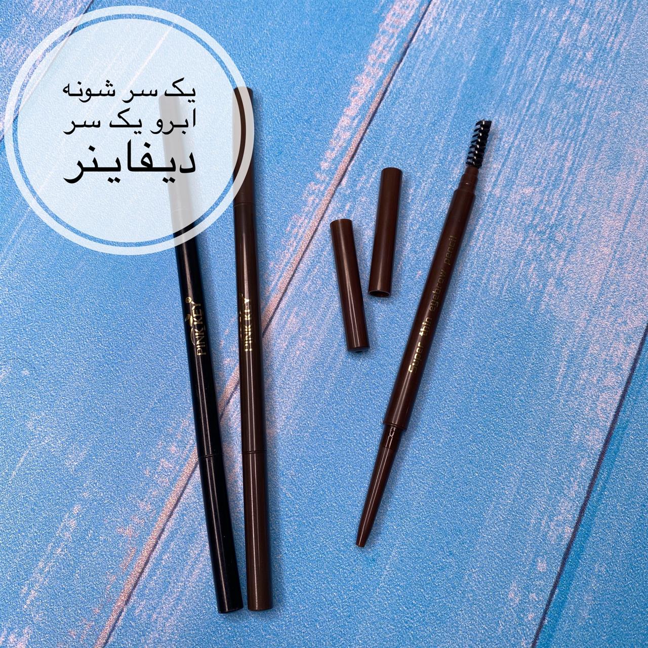 دیفاینر ابرو پینک کی
