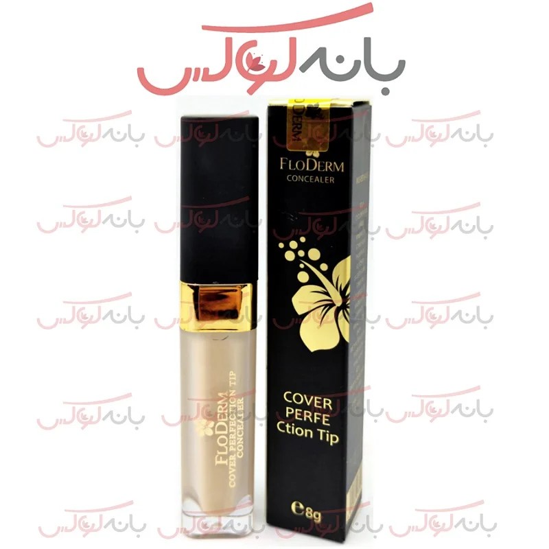 کانسیلر فلودرم 8 گرم – FLODERM
