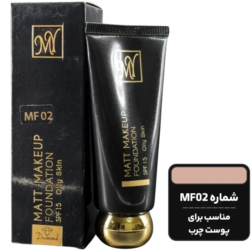 مای کرم پودر تیوپی MF02