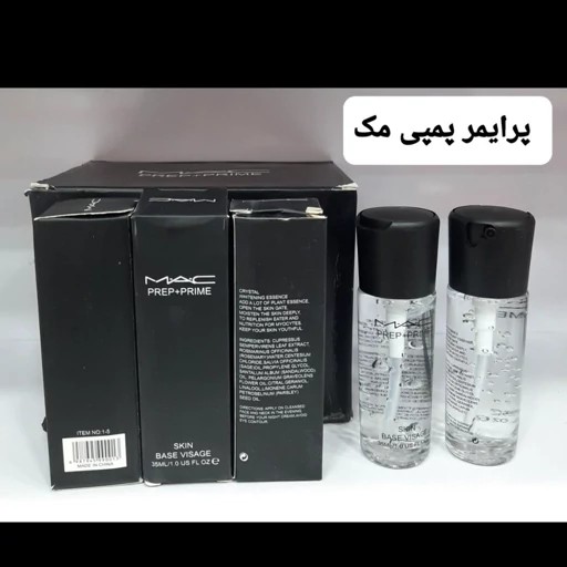 پرایمر مک - نگارهاب