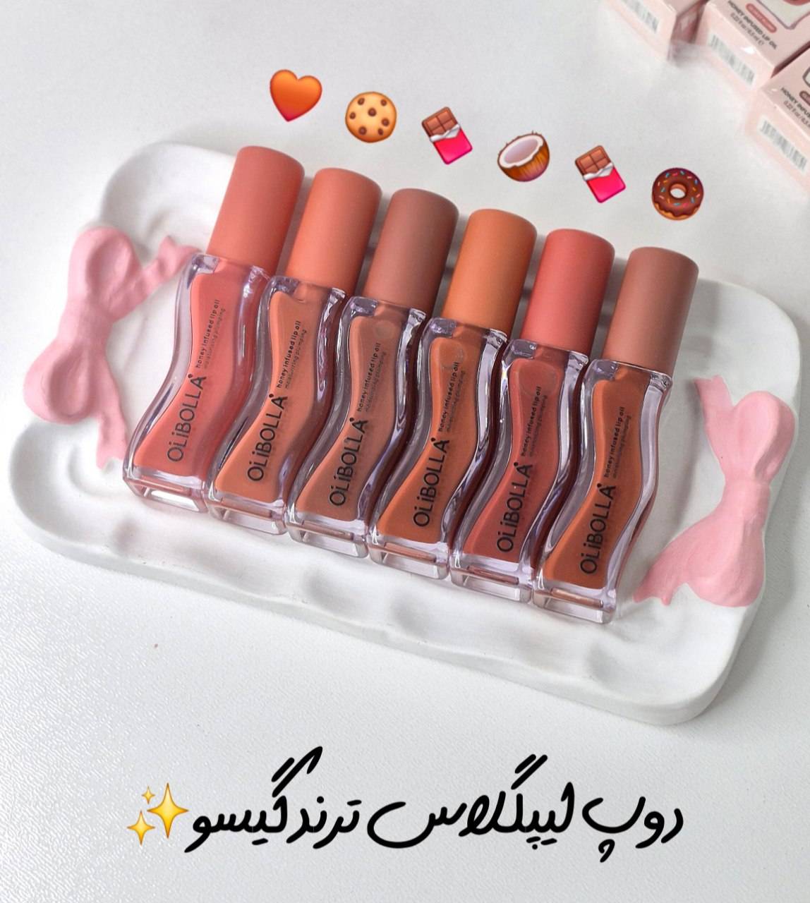 لیپگلاس طرح گیسو برند اولیبولا