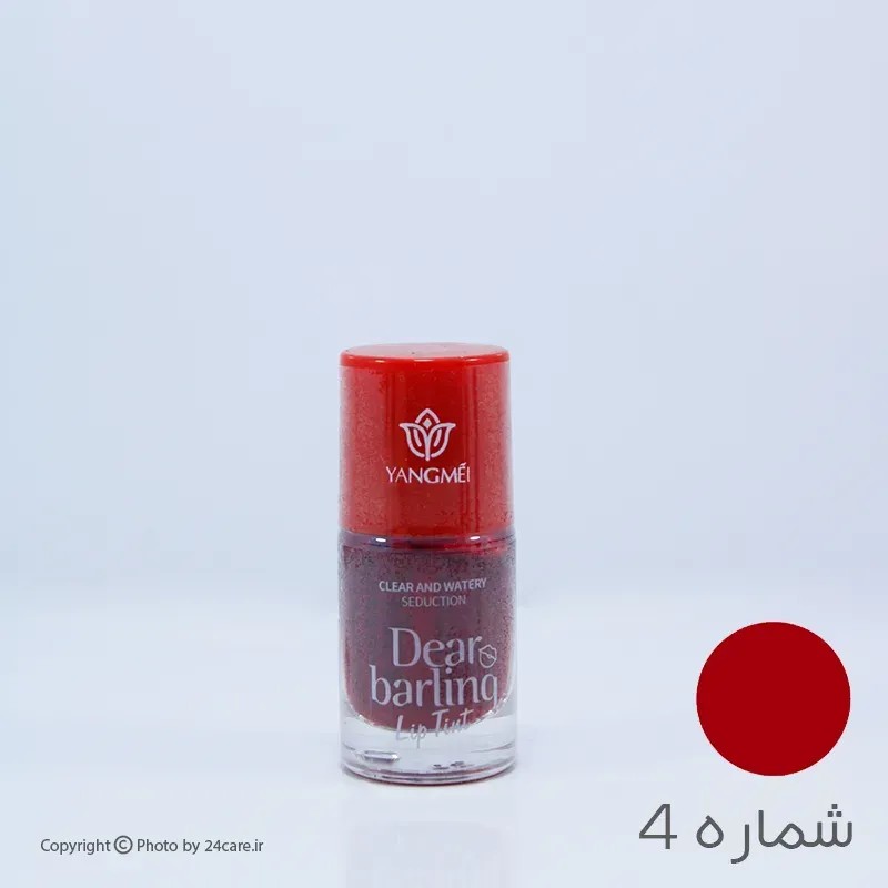 تینت لب یانگمی اورجینال شماره 4