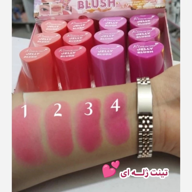 تینت ژله ای ریموکو