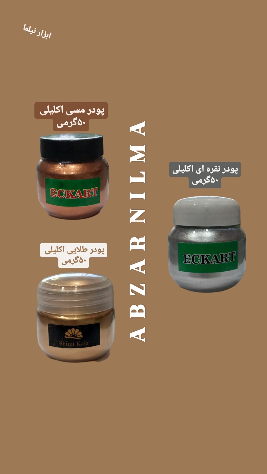 پودر رنگ اکلیلی نقره ای،طلایی،مسی