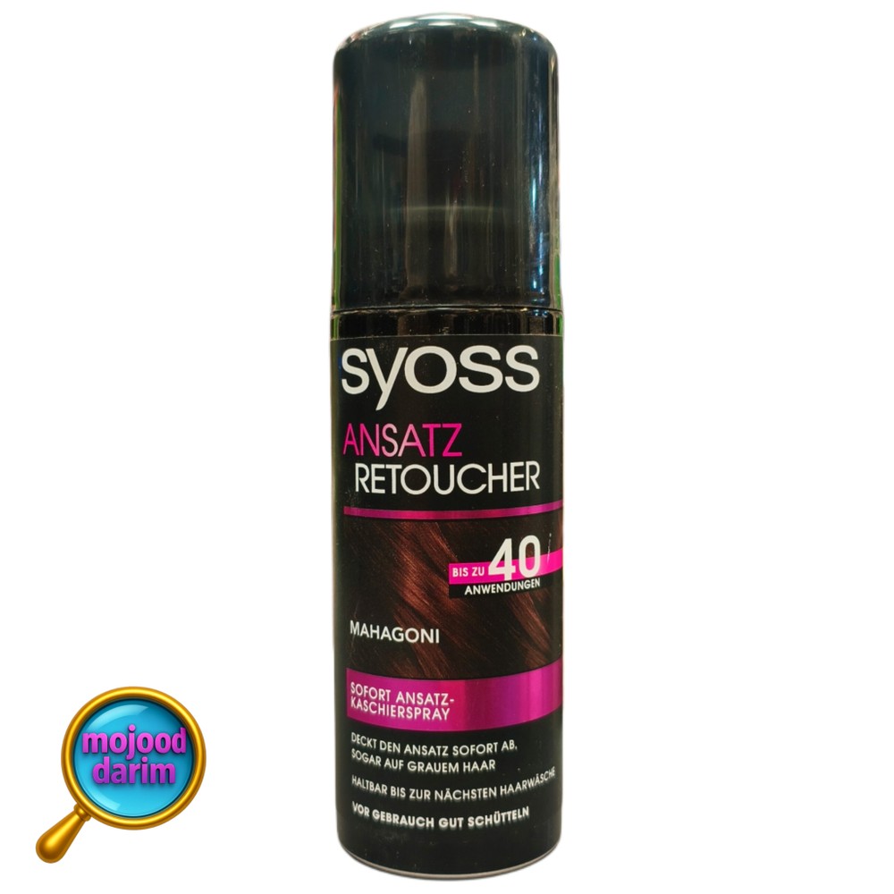 اسپری موس رنگ مو سایوس ماهگونی 120 میل | Syoss Mahogany