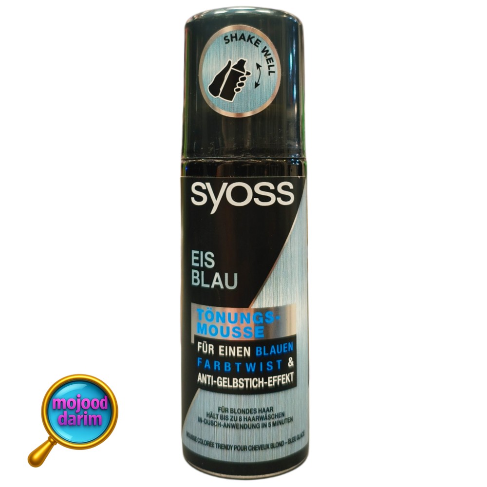 اسپری موس رنگ مو سایوس آبی 120 میل | Syoss Blue