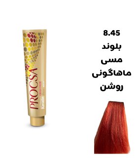 رنگ مو پروکسا 8.45