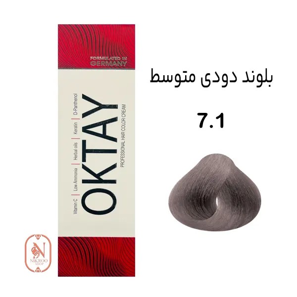 رنگ مو 7/1 OKTAY