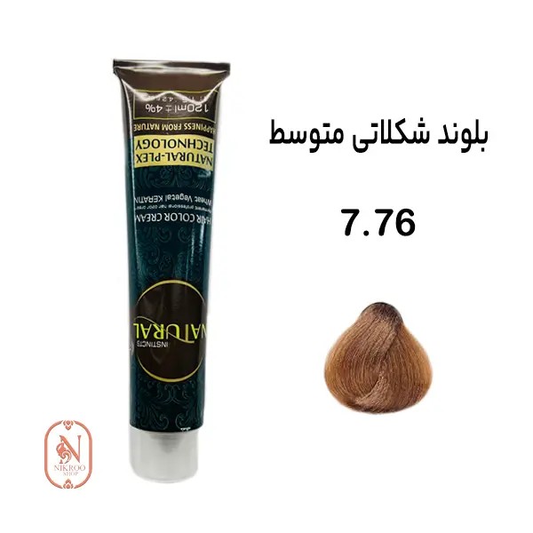 رنگ مو 7/76 NATURAL