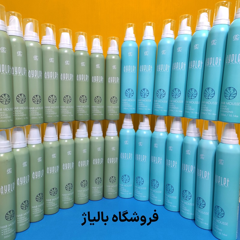موس مو آیلت