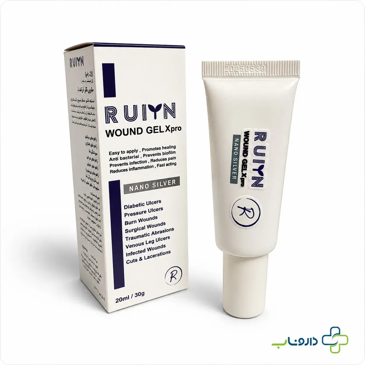 ژل زخم رویین RUIYN Wound Gel Xpro | ژل نانو نقره ترمیم زخم