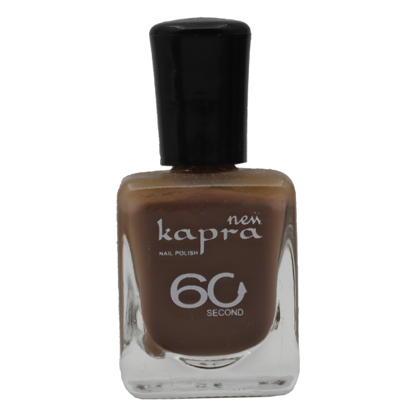 لاک کاپرا 55