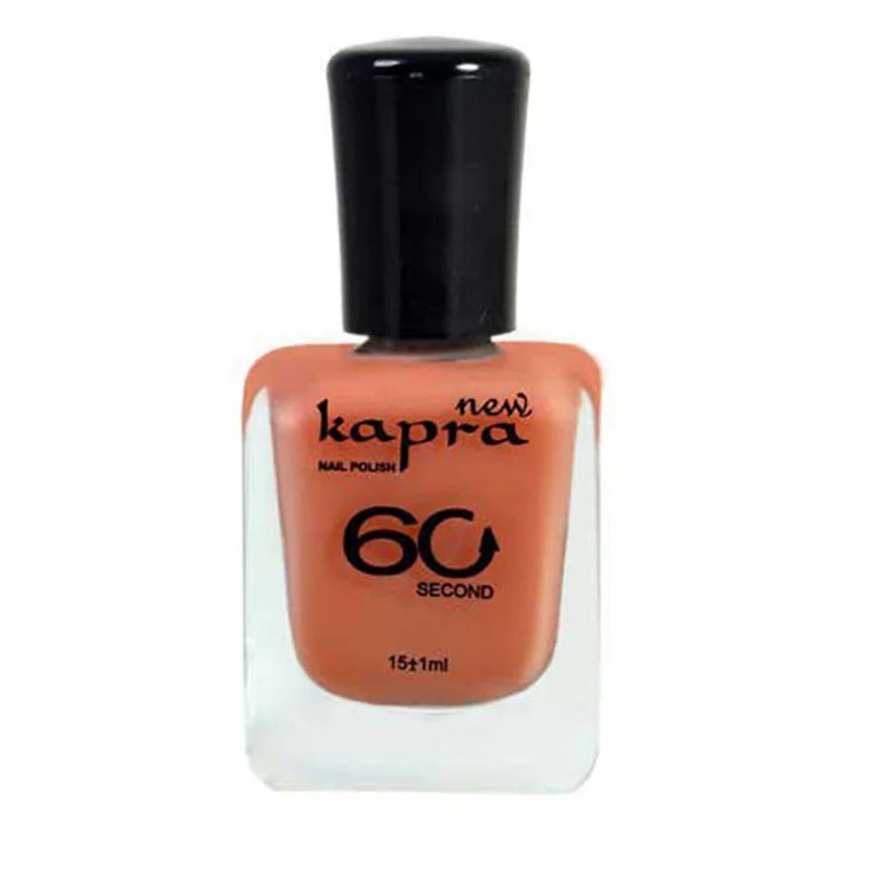 لاک کاپرا 53