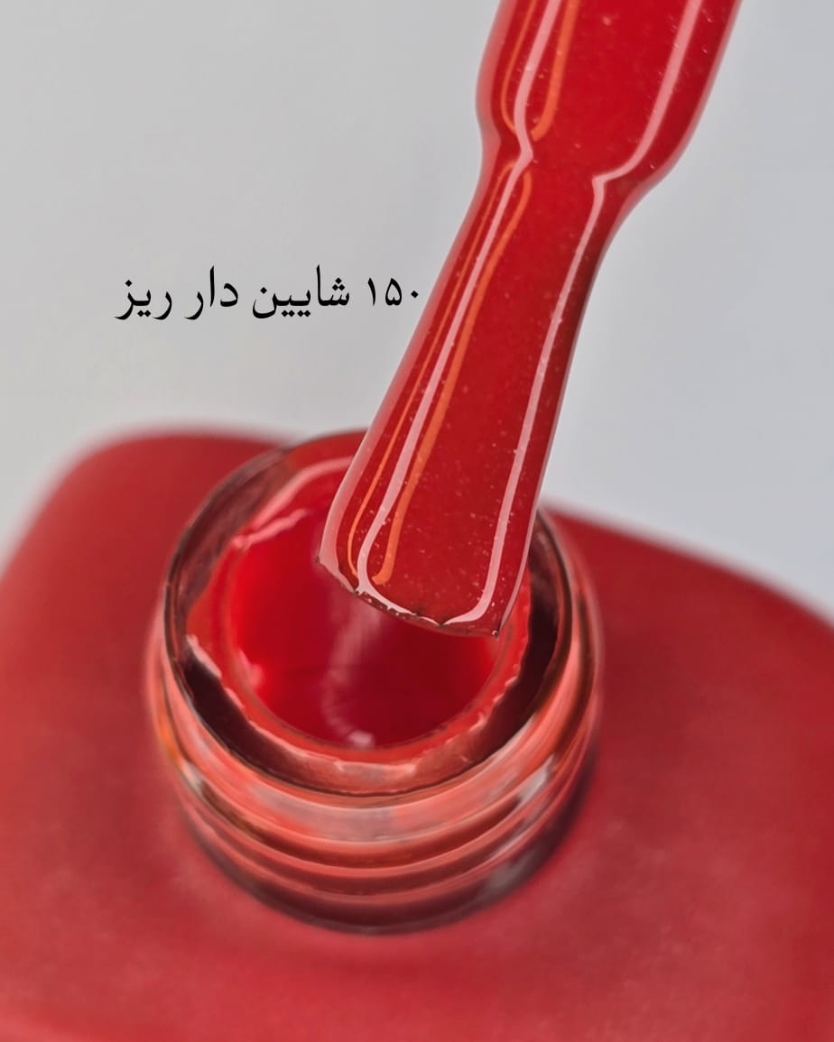 لاک ژل ادسا (Odessa) شماره 150