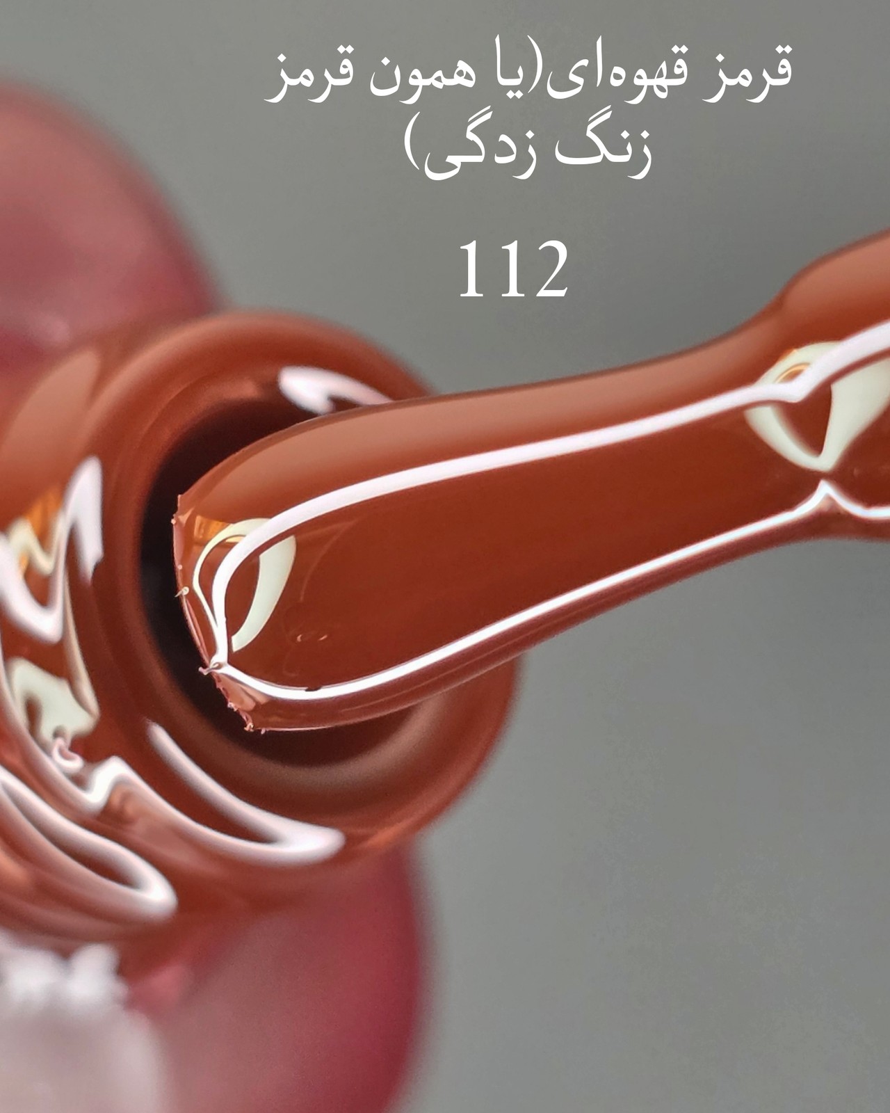 لاک ژل ادسا (Odessa) شماره 112