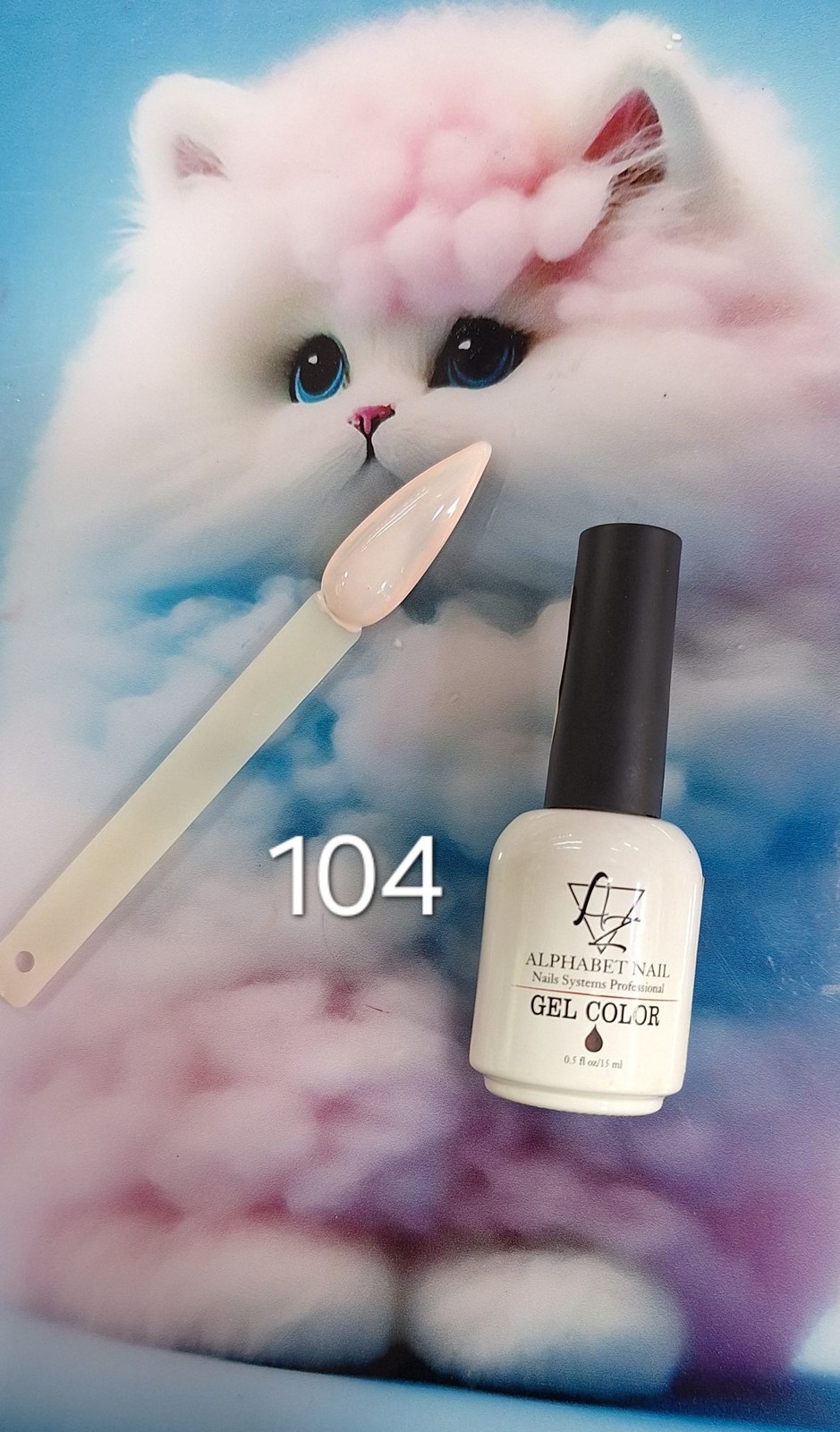 لاک ژل ای زد ALPHABET NAIL شماره 104