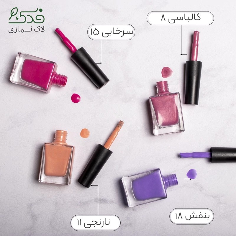 لاک ناخن نمازی فدکسرخابی کد15 )