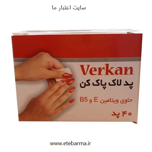 پدلاک پاک کن verkan