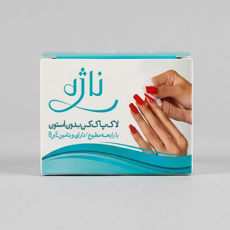 پد لاک پاک کن ناژه کد 06 بسته 45 عددی