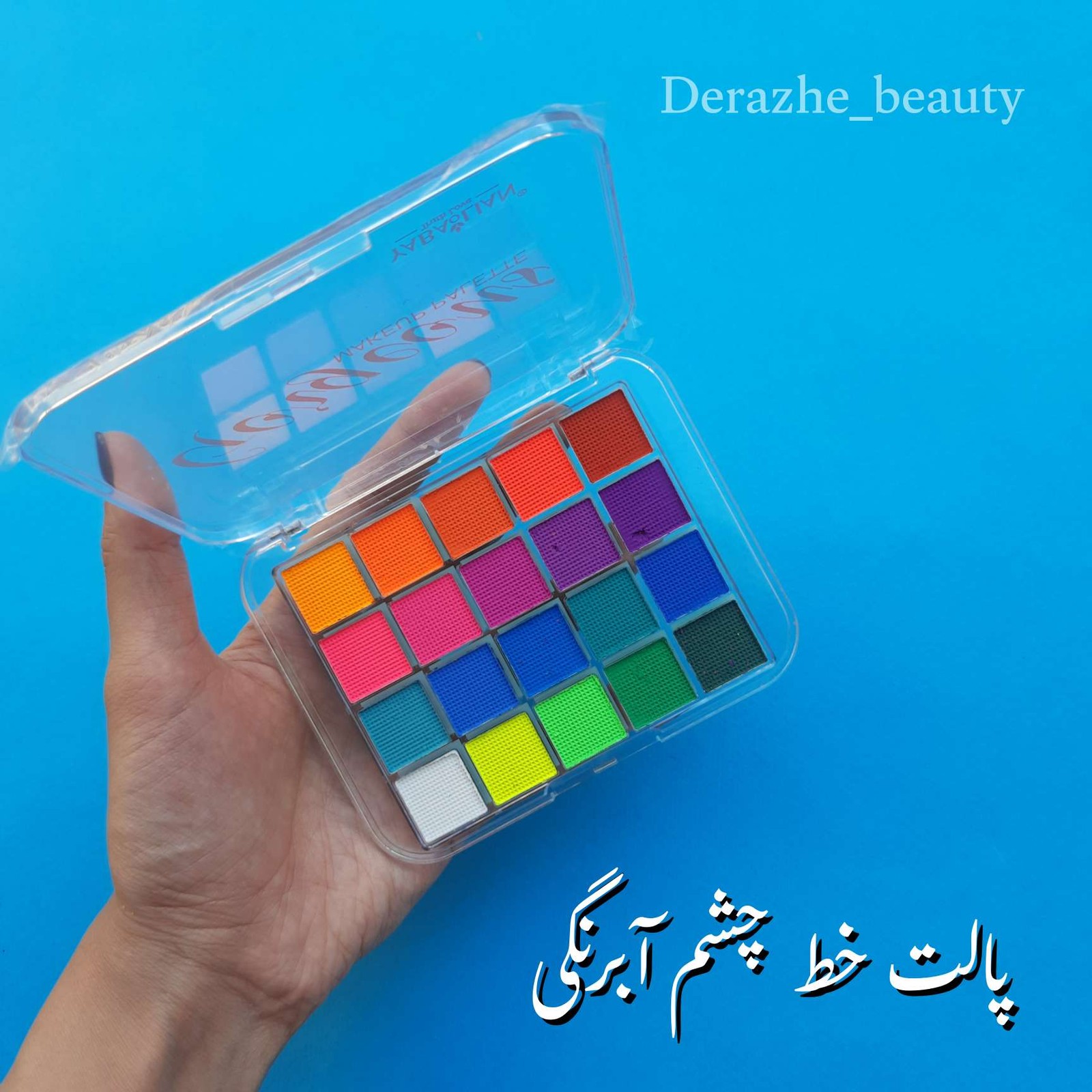 پالت خط چشم آبرنگی 20 رنگ YabaO Lian مدل Gorgeous کد 1
