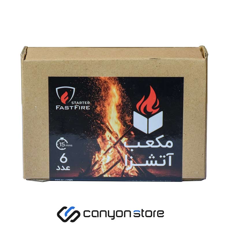 استارتر آتش مکعبی 6 عددی مدل – Fast Fire Starter – Cubic
