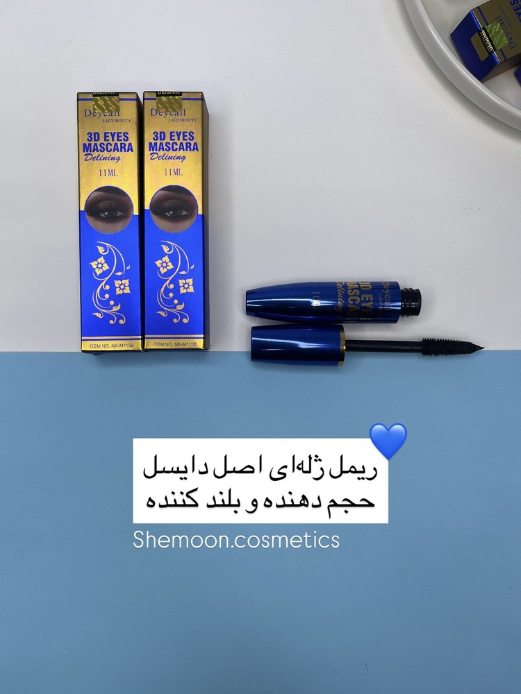 ریمل ژله‌ای مشکی دایسل