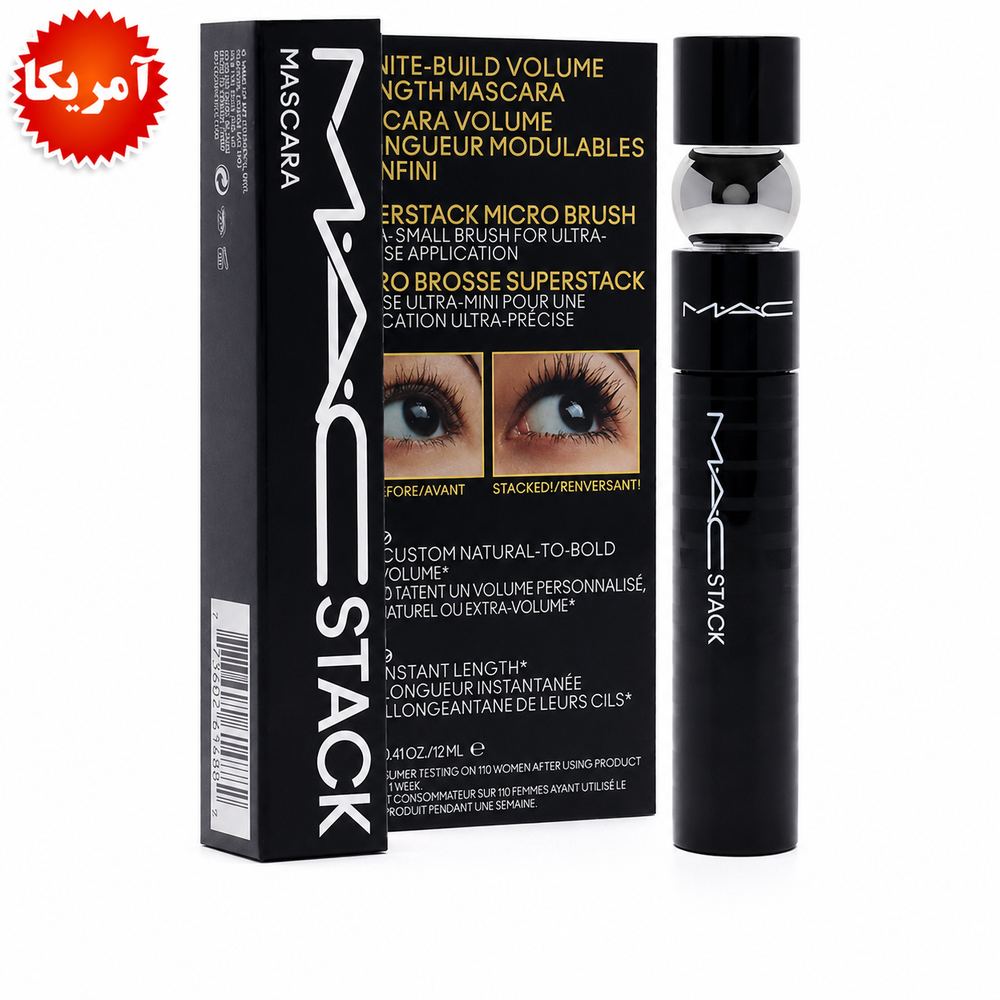 ریمل حجم‌دهنده میکرو براش مک MAC Micro Brush Mascara
