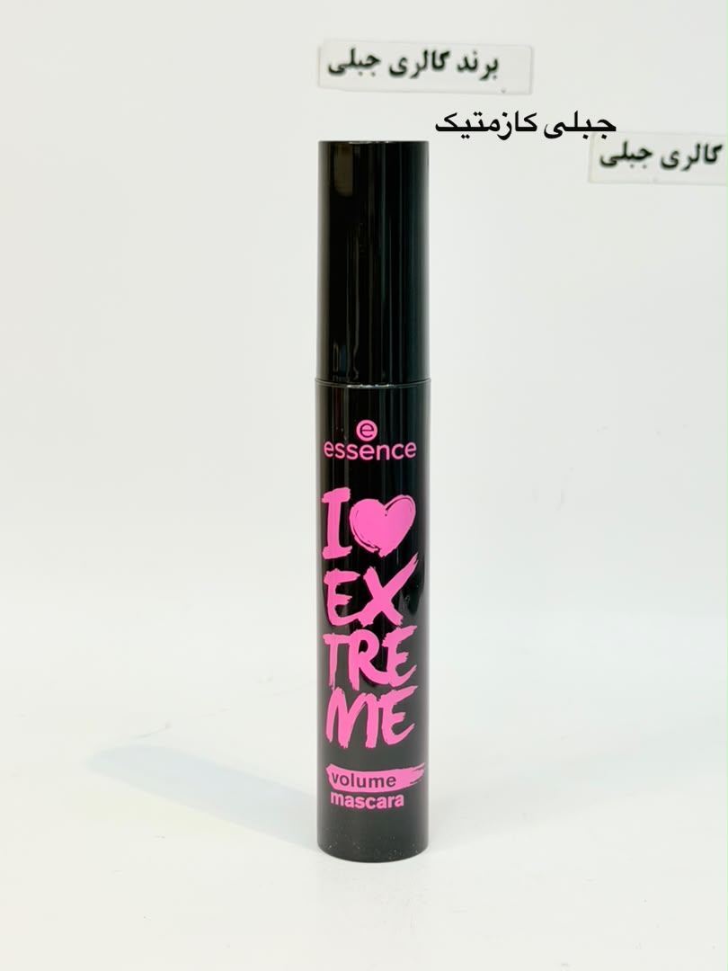 ریمل حجم‌دهنده اسنس مدل I Love Extreme Volume Mascara (مشکی)
